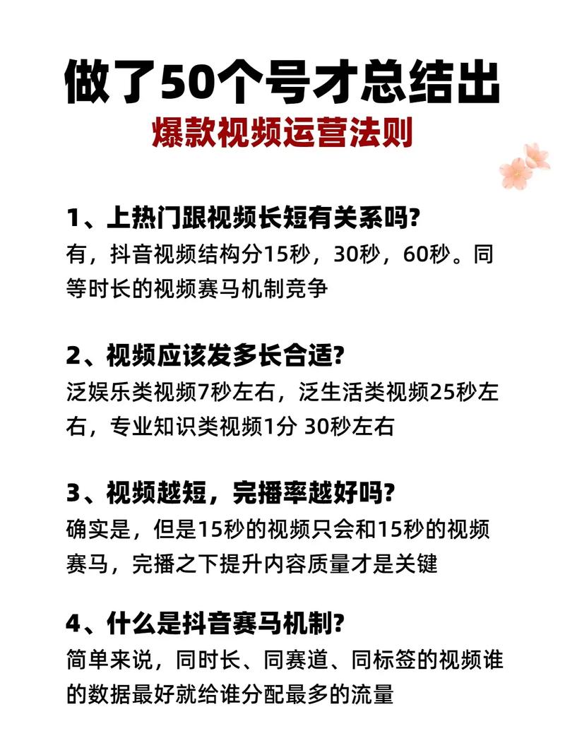 揭秘b站的流量密码！掌握这些刷播放量技巧轻松成为全站热门!