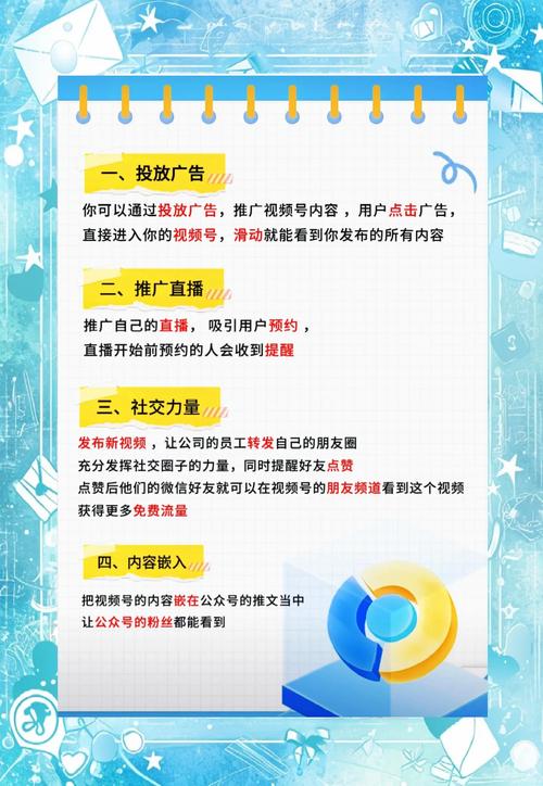 揭秘b站的流量密码！掌握这些刷播放量技巧轻松成为全站热门!