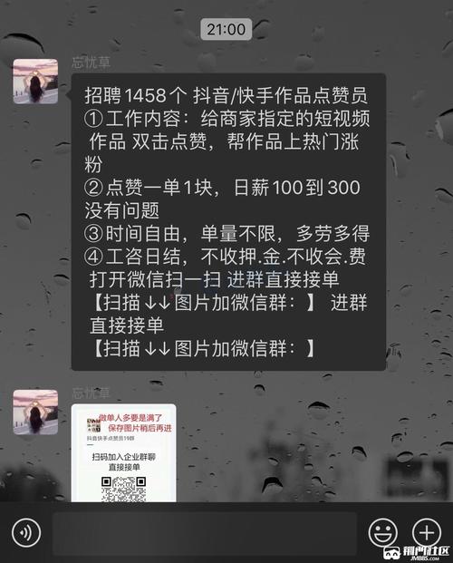 独家分享:快手一键涨粉软件助力你成为大V!