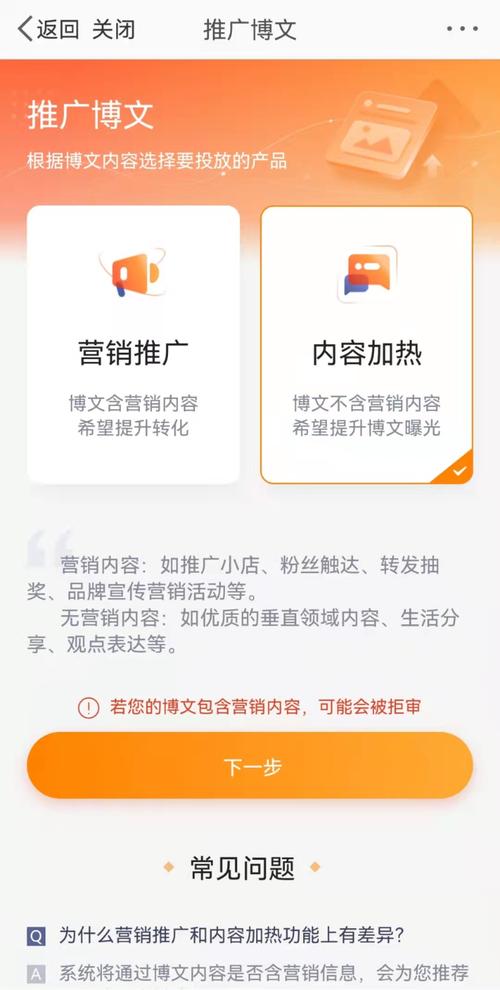 微博营销新姿势，自助下单刷粉丝平台助力推广。