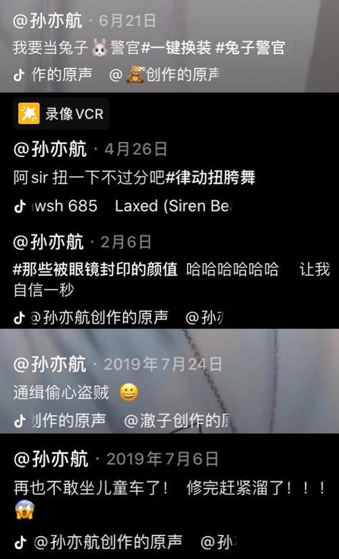 **抖音网红养成记：揭秘有效粉丝购买的关键策略**