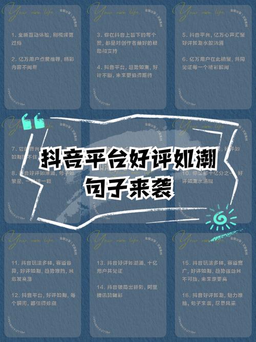 抖音涨粉新策略，网站平台下单让你粉丝如潮水般涌来