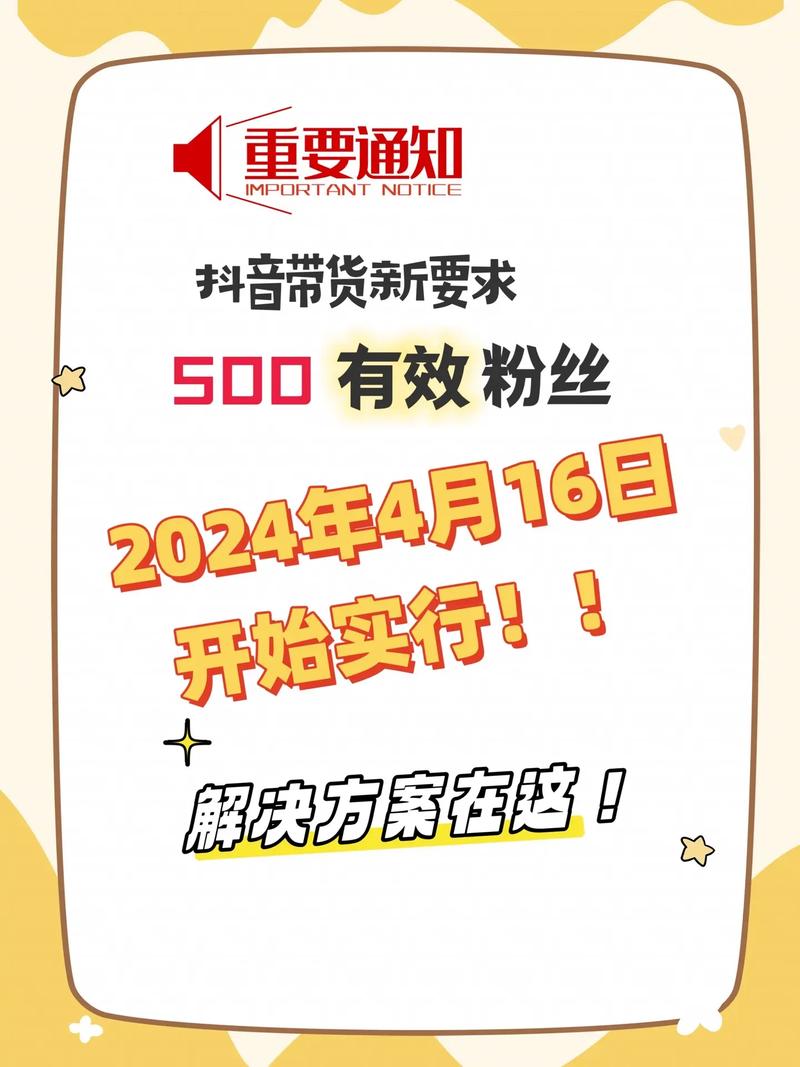 **标题：揭秘抖音粉丝增长秘籍，让你的作品火遍全网！**