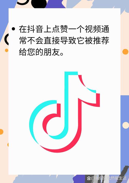 抖音在线刷赞，让你的短视频更具看点