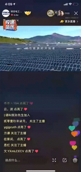 快手刷粉：短暂风光背后的长期阴霾