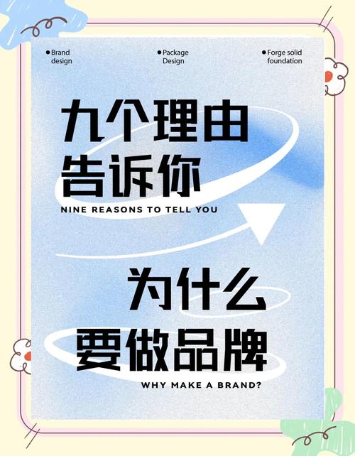 **标题:小红书助力品牌建设,让你的品牌故事触动人心**