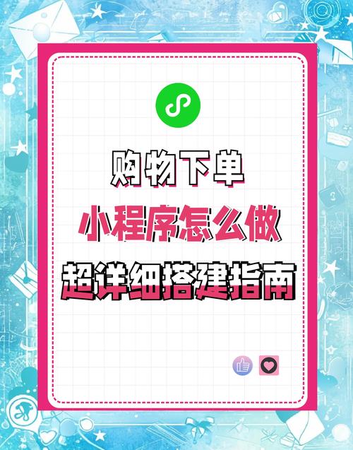 轻松搞定！抖音快手视频号自助下单操作指南