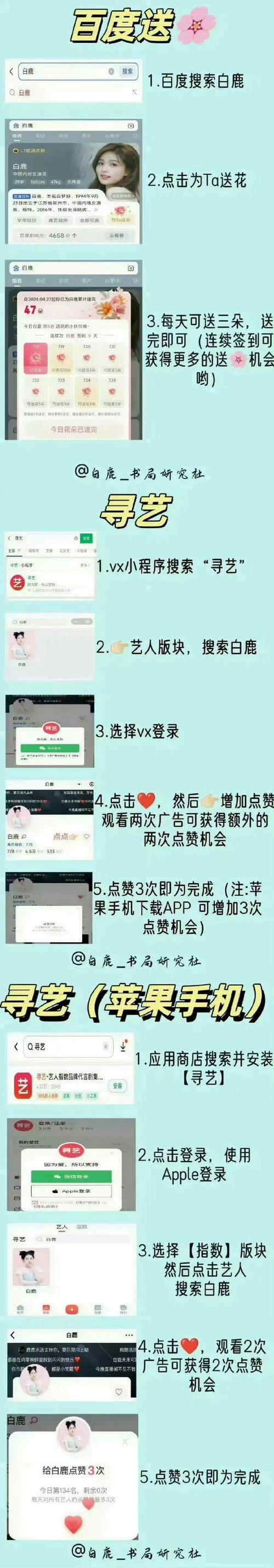 微博粉丝自助平台助力网红之路，你准备好了吗？