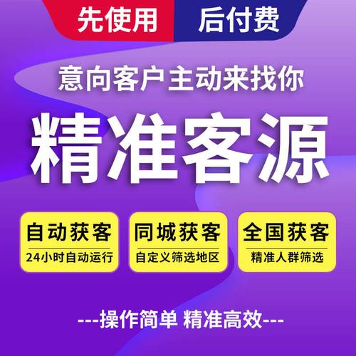 微博自助下单平台，24小时为你提供一站式营销服务