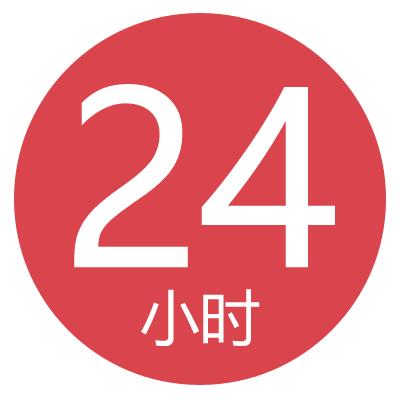 微博自助下单平台，24小时为你提供一站式营销服务