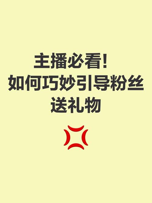 **揭秘B站粉丝代刷网：如何助力你的视频走红**