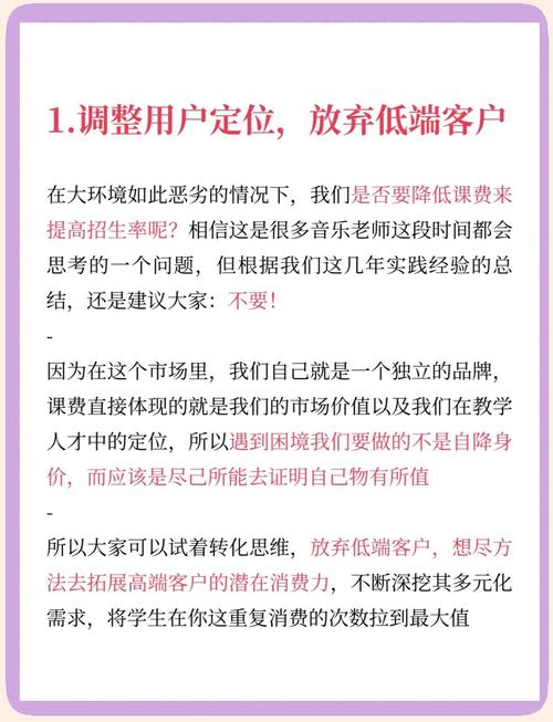 **B站粉丝飙升秘籍：揭秘增长背后的智慧策略**
