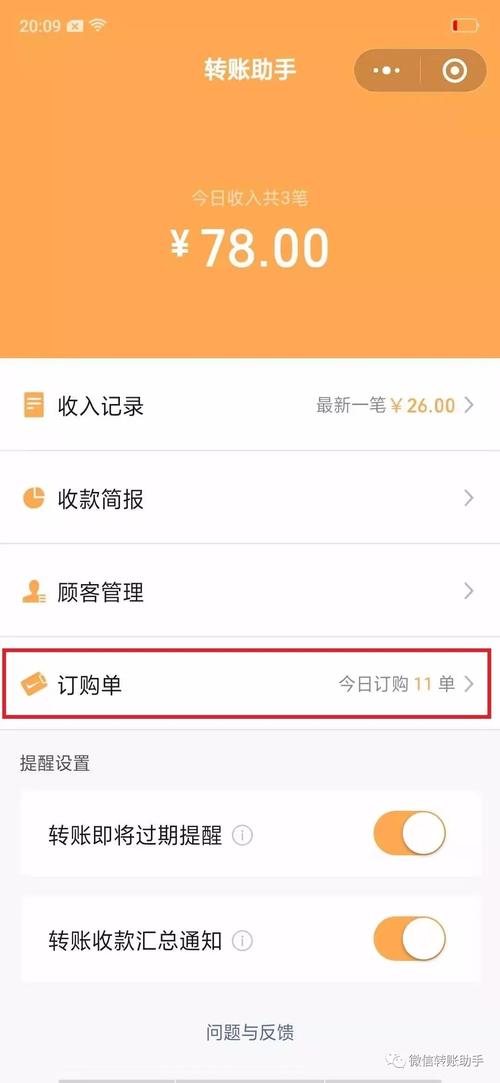 提升小红书曝光率,点赞自助下单一站式服务!