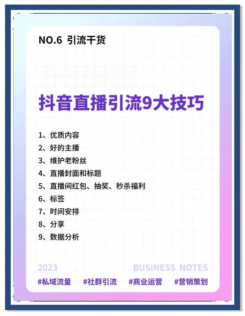 **标题：揭秘！小红书吸粉破万的秘诀，轻松打造个人影响力！**
