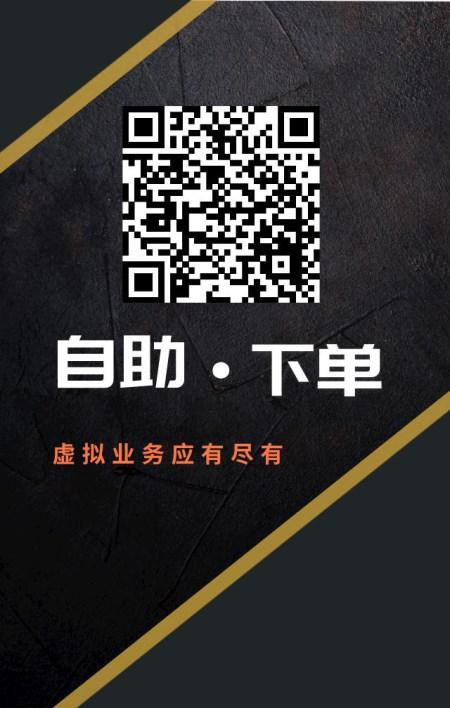 微博达人都用这款在线自助点赞平台，你还等什么？