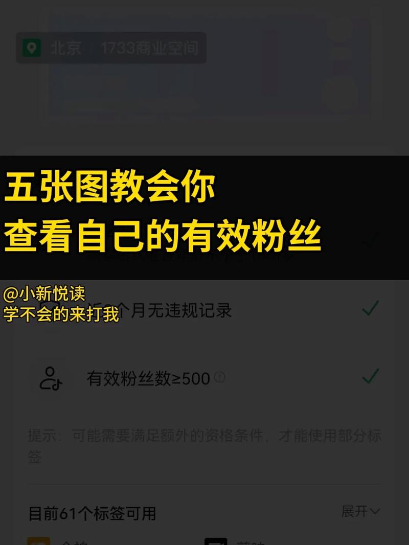 **标题：深度探索：1000粉抖音号如何精准定位市场**