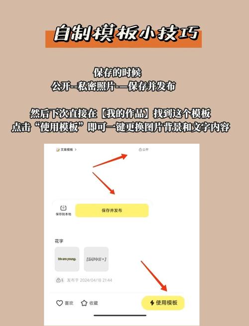 **标题：零成本提升人气秘籍！视频号刷赞全攻略大揭秘**