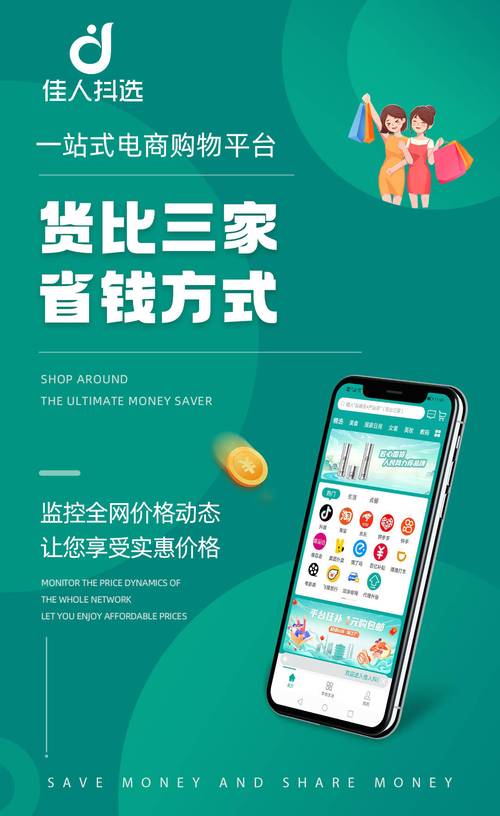 **标题：自助下单新风尚，24小时购物平台，轻松购物无忧体验**