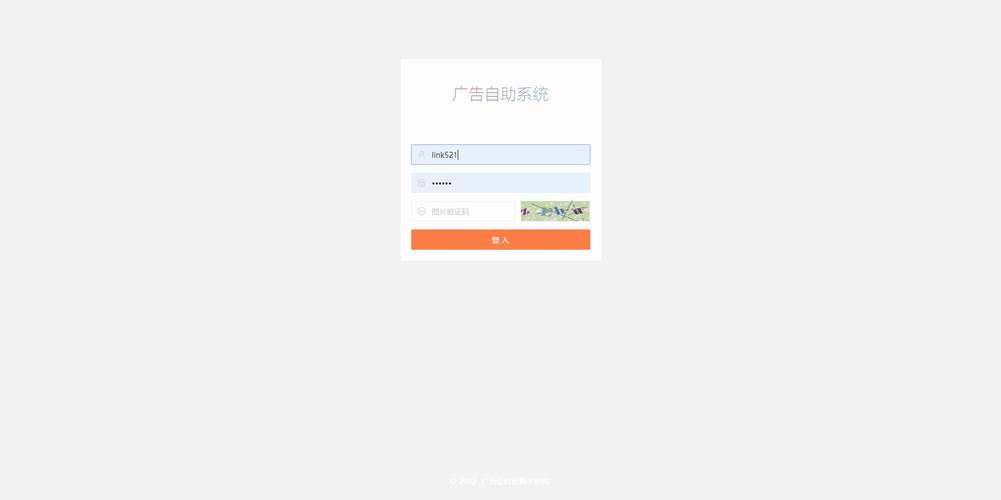 **标题：自助下单新风尚，24小时购物平台，轻松购物无忧体验**