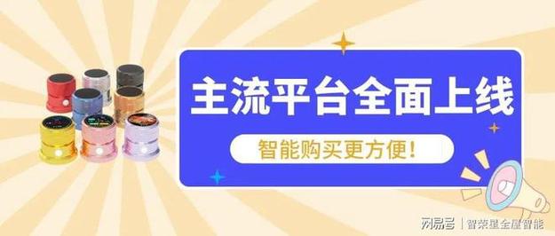 **标题：自助下单新风尚，24小时购物平台，轻松购物无忧体验**