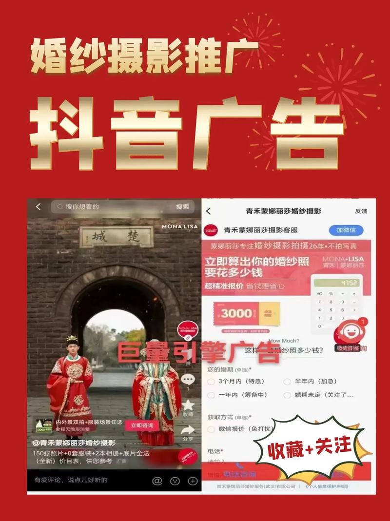 抖音粉丝自助购买，让你的短视频更受欢迎