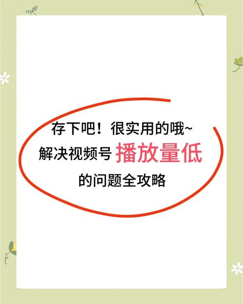 **标题：B站视频观看量飙升秘籍：揭秘提升曝光率的六大绝招！**
