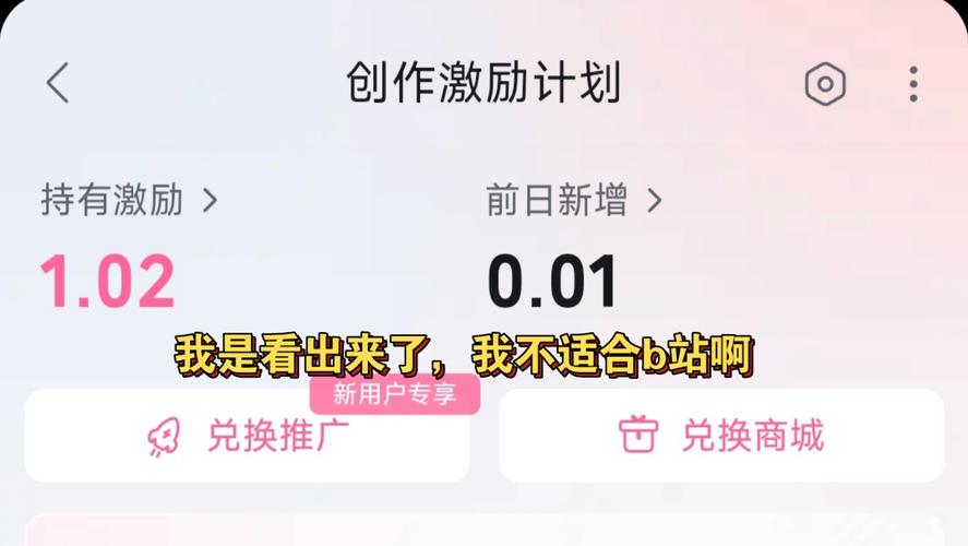 **揭秘B站视频播放量飙升秘诀：自动增长策略全解析**