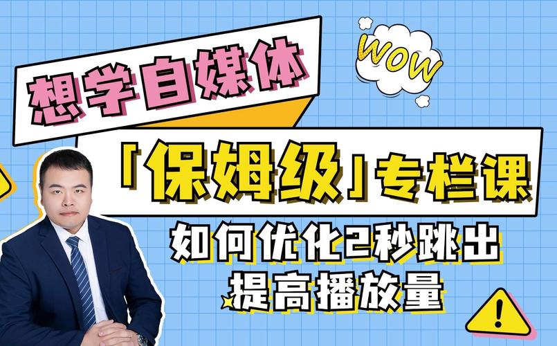 **揭秘B站视频播放量飙升秘诀：自动增长策略全解析**