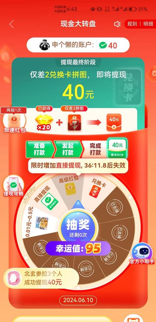 详解微博自助下单平台的安全保障与便捷性！