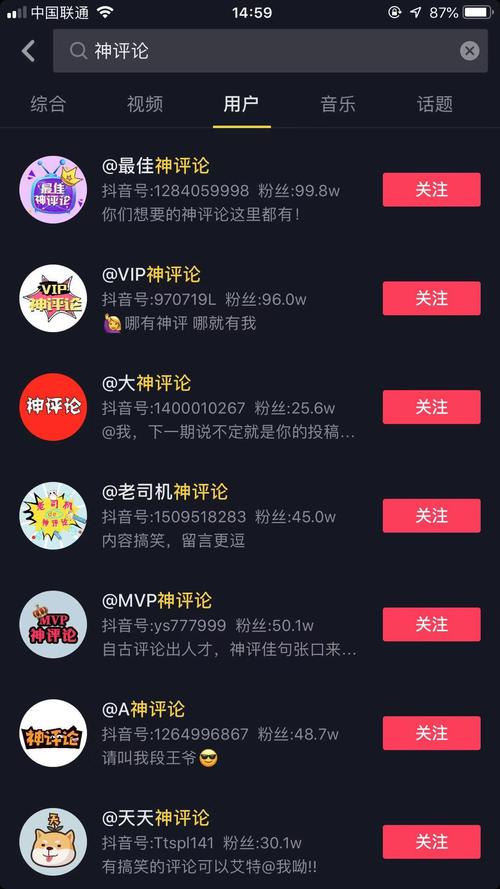 **标题:抖音自助涨粉平台:短视频风口下的营销新宠**