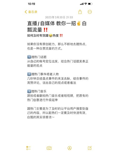 揭秘快手涨粉秘诀,刷粉软件下载解密。