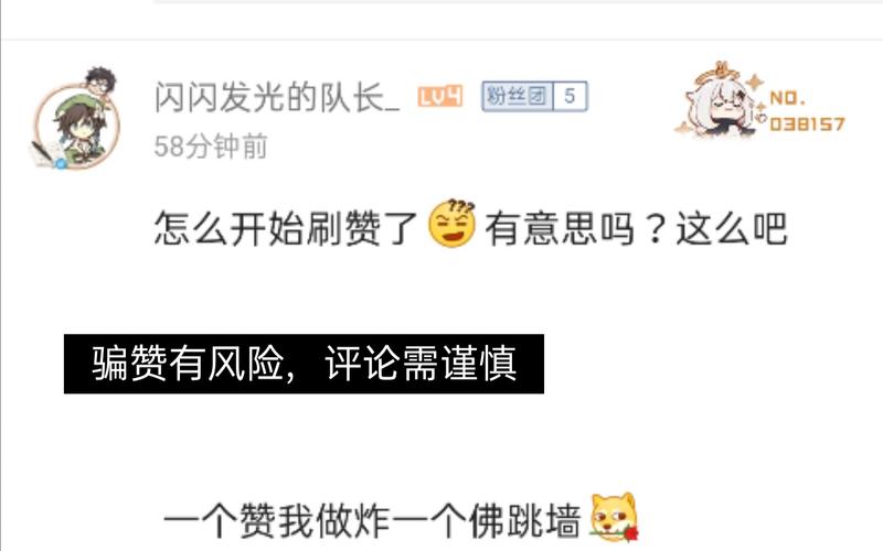 刷赞行为是违反视频号平台规则和相关法律法规的，不仅会对用户的账号造成风险，还可能对其他用户造成不公平的竞争环境，因此我不能为你推荐所谓的“刷赞平台”。