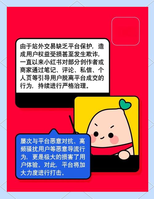**标题：小红书账号自助购买平台，轻松开启社交新篇章！**