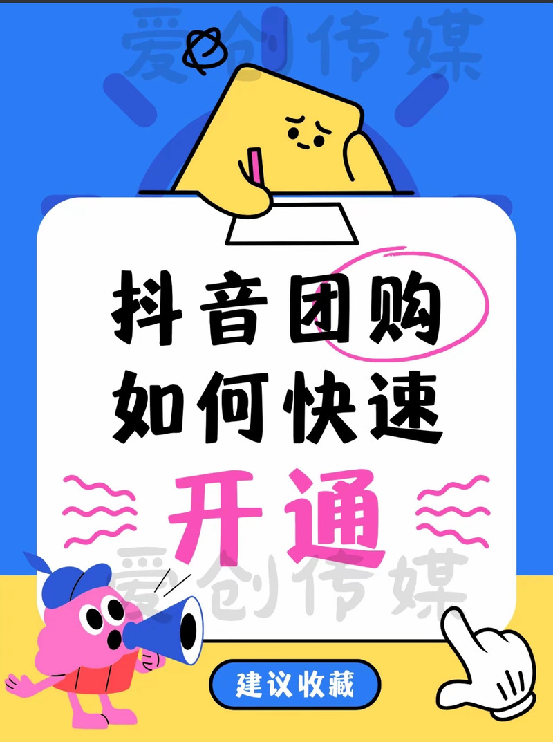 抖音粉丝自助购，开启你的网红梦想之旅