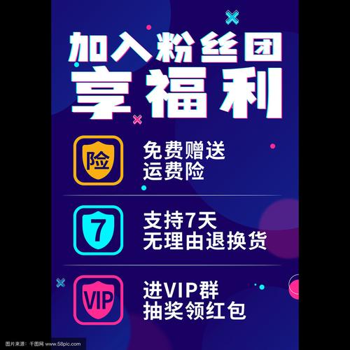 抖音粉丝自助购，开启你的网红梦想之旅