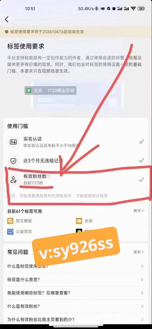 **标题:抖音涨粉秘籍揭秘,助力短视频创作腾飞!**