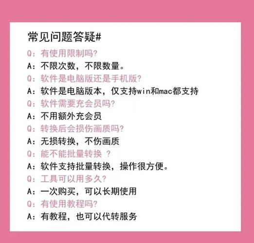 **标题:B站播放量提升秘籍:安全高效的最佳实践指南**