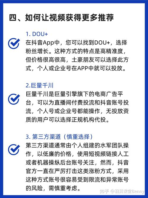 迈向抖音红人之路,从1000粉丝自助平台开始