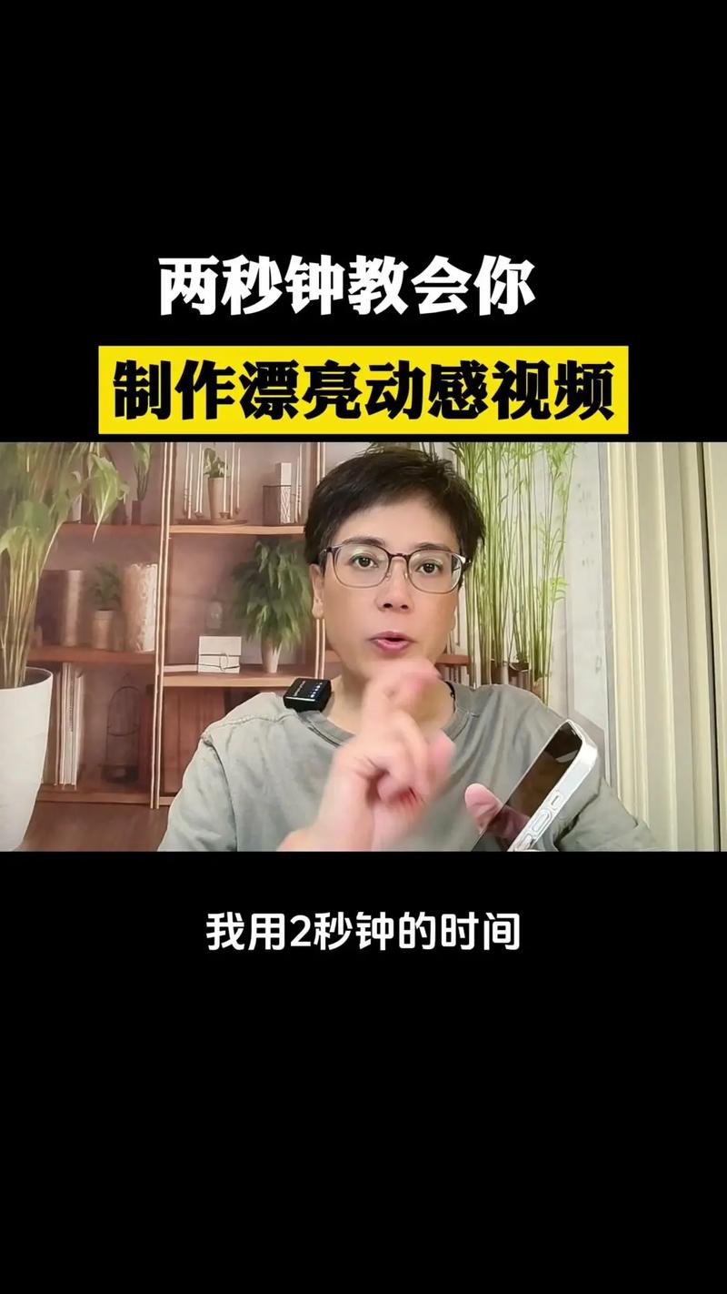 玩转在线刷播放量，轻松打造个人视频品牌！