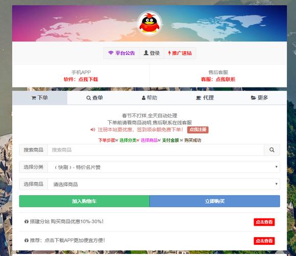 想成为快手达人？试试这些高效的刷赞网站吧！