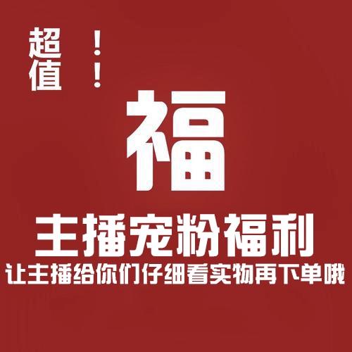 **揭秘视频号直播刷赞的猫腻，助你打造直播焦点！**