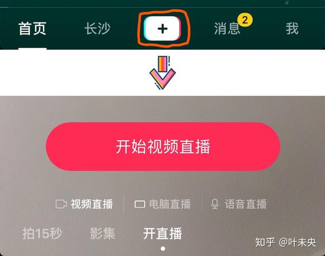 **揭秘视频号直播刷赞的猫腻，助你打造直播焦点！**