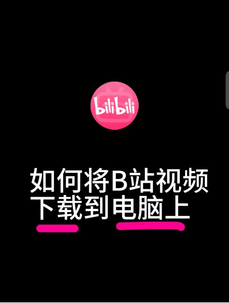 想上热门？试试这款神奇的B站刷播放量工具，效果显著！