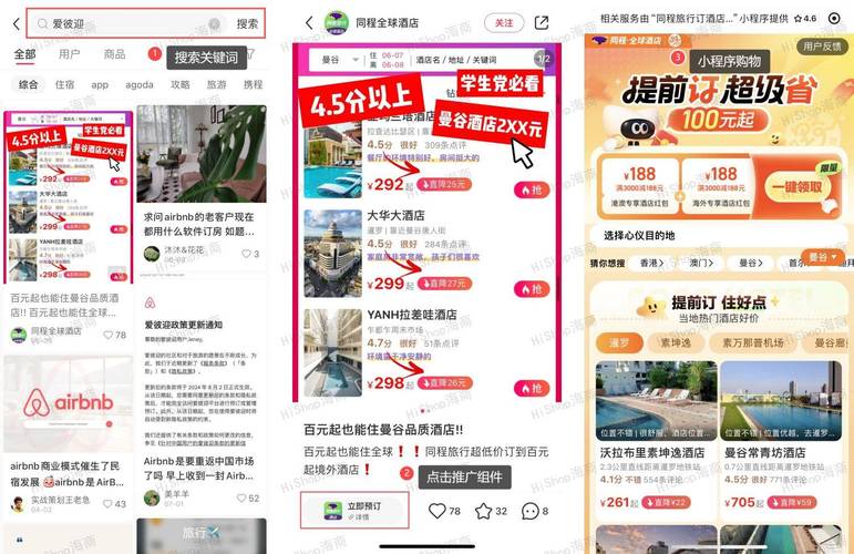 **小红书账号交易：选择哪些平台更安全可靠？**