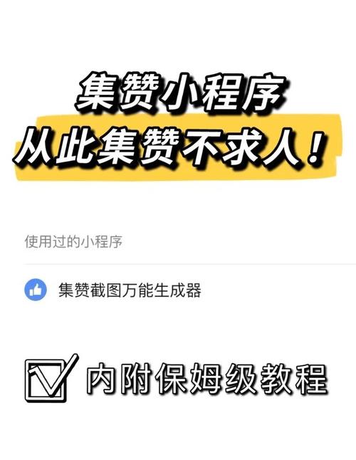深度解析bilibili刷赞机制,带你玩转视频热度提升!