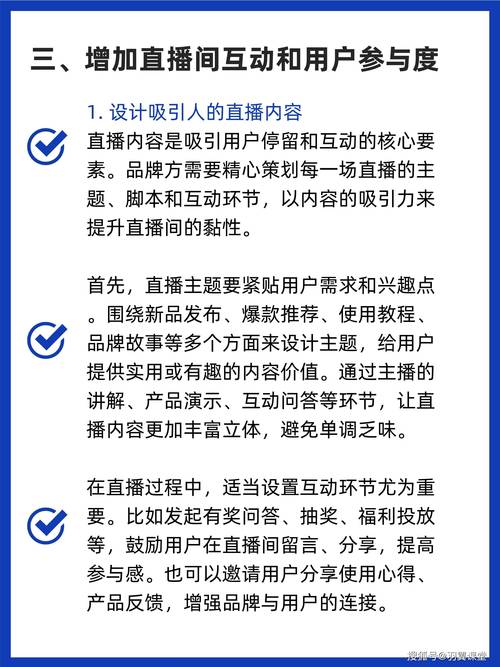 **标题：揭秘B站视频破万播放量的秘诀：自动增长策略全解析**