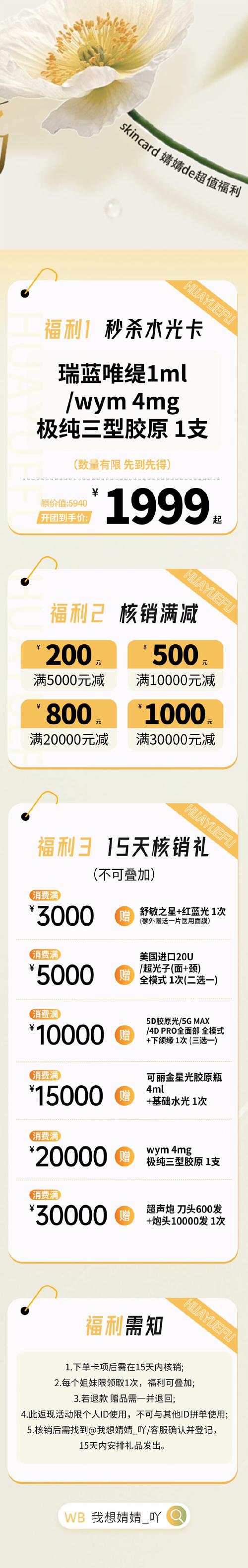 **标题：轻松获取1000抖音粉丝攻略：揭秘增长秘籍，价格透明让您无后顾之忧！**