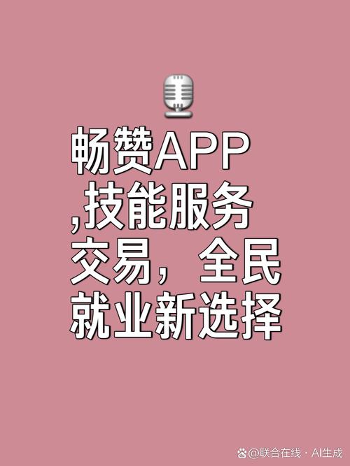 开启快手热门之旅!信赖我们的专业刷赞服务!