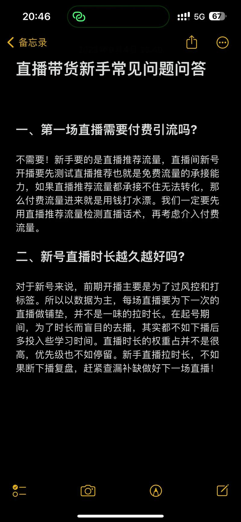 揭秘抖音自助下单粉丝，打造网红之路