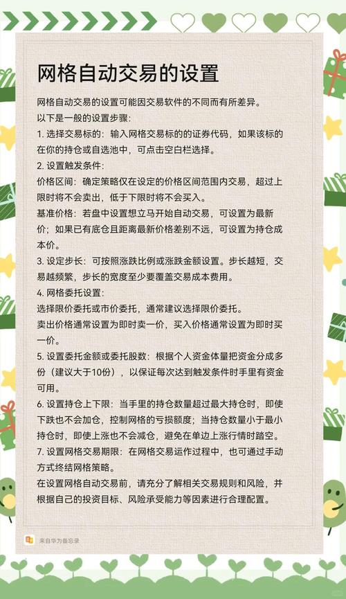 标题：《全面掌握交易技巧，在小红书账号出售平台上安全高效完成交易》